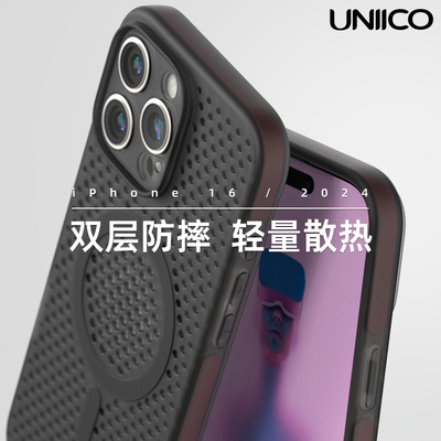 苹果16promax全软胶防摔散热壳