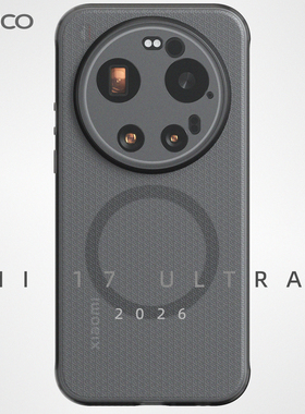 UNIICO适用小米17Ultra手机壳软胶气囊防摔17u保护套磨砂防滑米17u手感新款护壳透明全包手机套