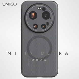 UNIICO适用小米17Ultra手机壳软胶气囊防摔17u保护套磨砂防滑米17u手感新款护壳透明全包手机套