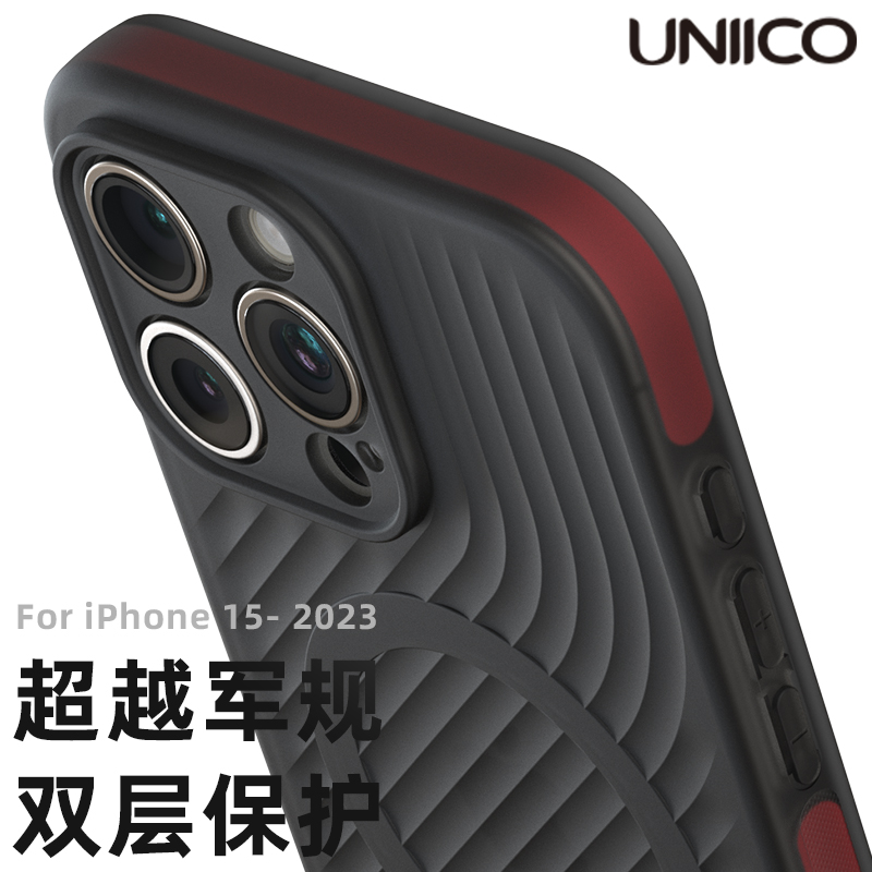 UNIICO适用苹果15promax手机壳军规全包边苹果15pro软胶保护套iphone15promax加厚防摔原创壳15pro潮男软套