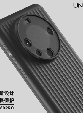 UNIICO适用华为MATE60PRO手机壳气囊军规防摔mate60防滑软壳套pro加新款保护套新款mate60p磨砂软套潮男