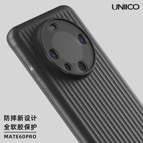 华为mate60pro气囊防摔保护套