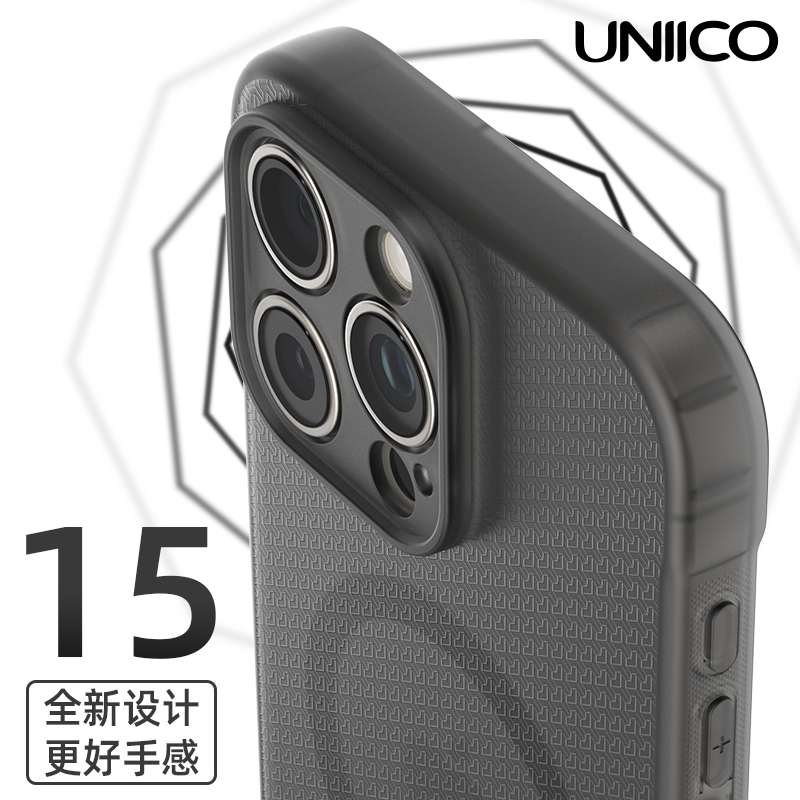 UNIICO适用苹果15pro手机壳全软胶气囊防摔15软套磁吸充电壳新款iPhone15promax全包高级感保护套magsafe磁力