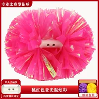 [Обновленный бутик] красочный розовый суб -свет 5 -дюймовый 31 см [высококачественная конкуренция -More Full Card Box] Однозначная цена