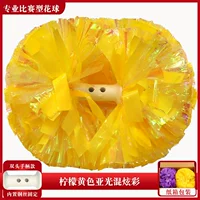 [Обновление бутик] Красочный лимонный желтый якуанг 5 -дюймовый 31 см [высококачественная конкуренция -более полная карта] однозначная цена