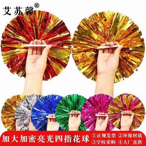 拉拉队花球啦啦队手拿花广场舞