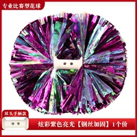 Единственная цена красочного фиолетового света 5 -дюймовая профессиональная конкуренция 31 см.