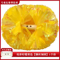 Красочный лимонный желтый подзадвет