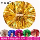 Новый тип соревнований тип Bright La La La La Laula Cheerleading Team, держащая цветочную команду команды