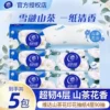 Товары от 品优生活管家