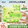 Товары от 品优生活管家