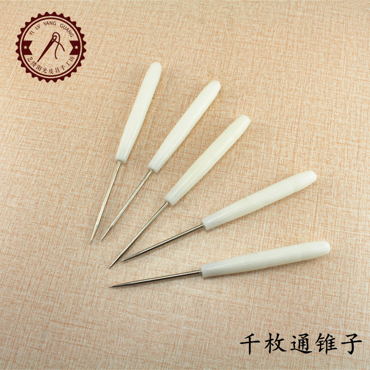 千枚通锥子手工皮艺皮具皮雕锥子塑料手柄锥子定位锥皮革缝纫锥子