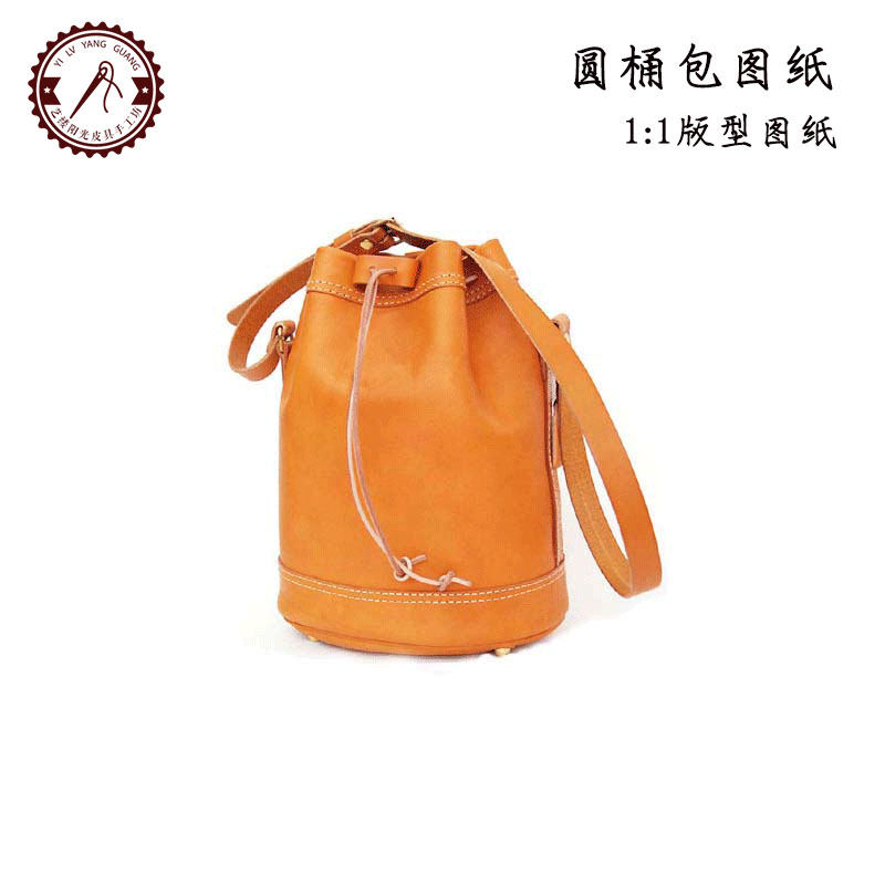 80水桶包版型图纸直款简约斜挎包皮具图纸diy手工皮革箱包打板纸