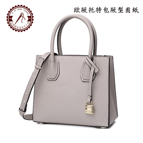 欧版方托特包皮具图纸欧美风格手提包手工皮革版型皮革包设计样板