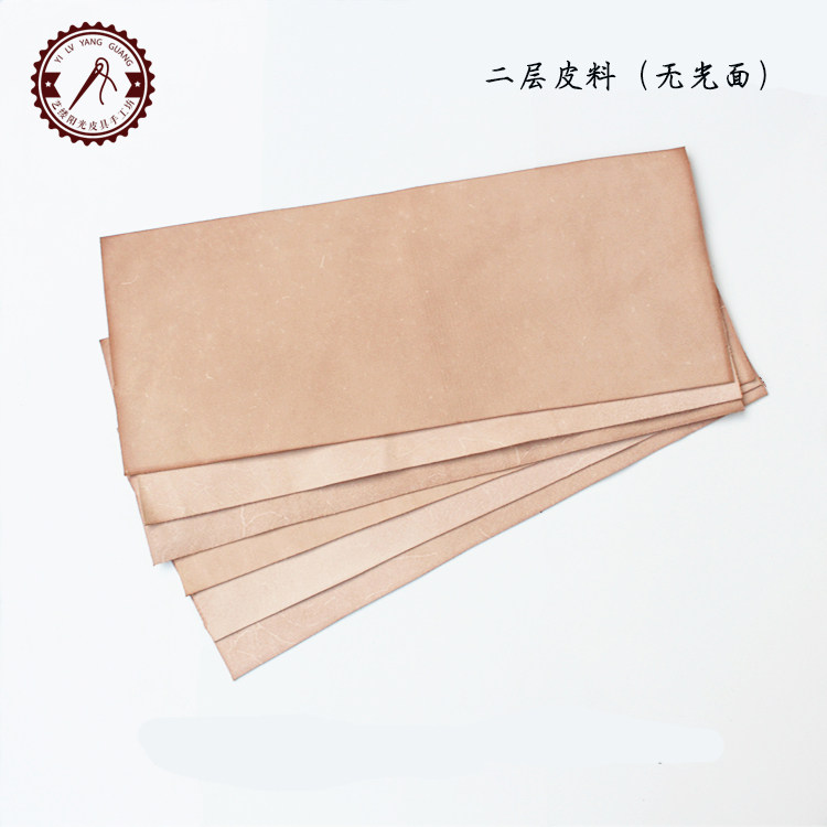 鞍革牛皮植鞣二层 皮块 diy卡位内里皮 无光面二层 皮具薄皮增厚|ruв категории жилой мебели, мебель, аксессуары, кожа - от Buy2taobao.com для оказания профессиональной услуги покупки агента Taobao