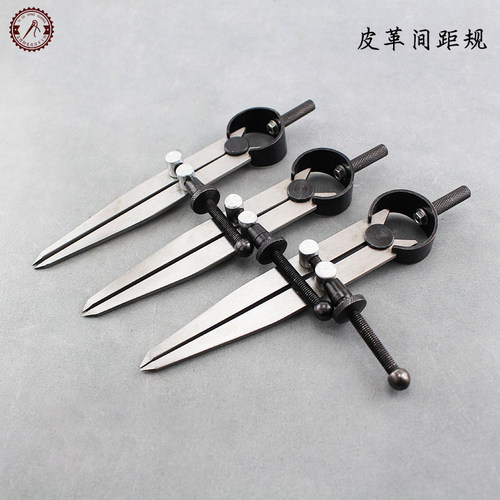 皮革间距规边线器手工DIY皮革工具皮具压边装饰线划线可调节划规