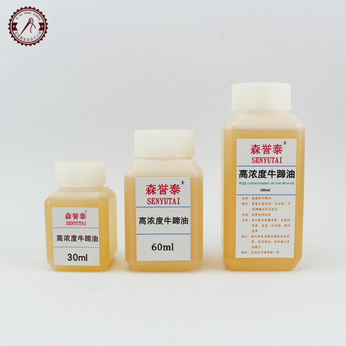 牛角油手工皮具植鞣皮保养