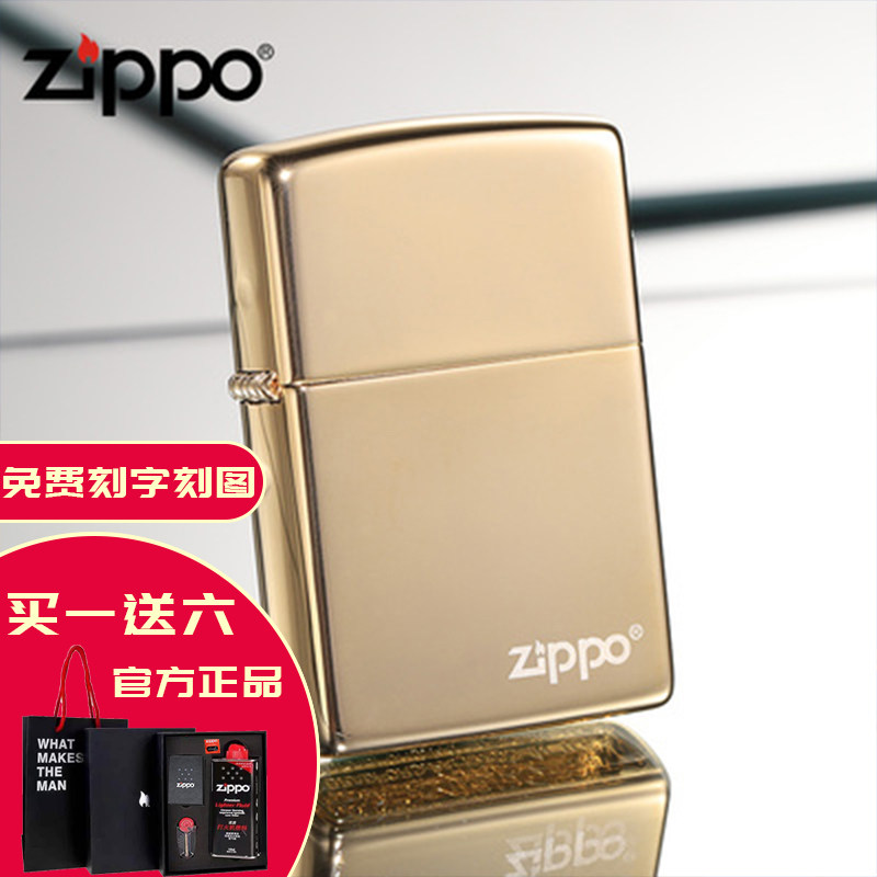 打火机zippo黑蓝冰男士礼物煤油 彩金紫唐草定制生日送礼刻字防风