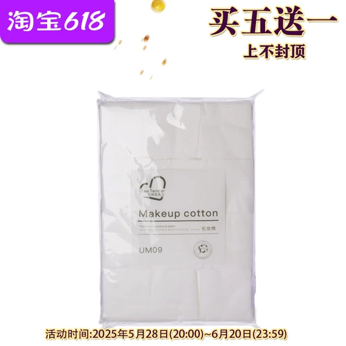 Хлопковые косметические ватные диски для маникюра, средство для снятия макияжа