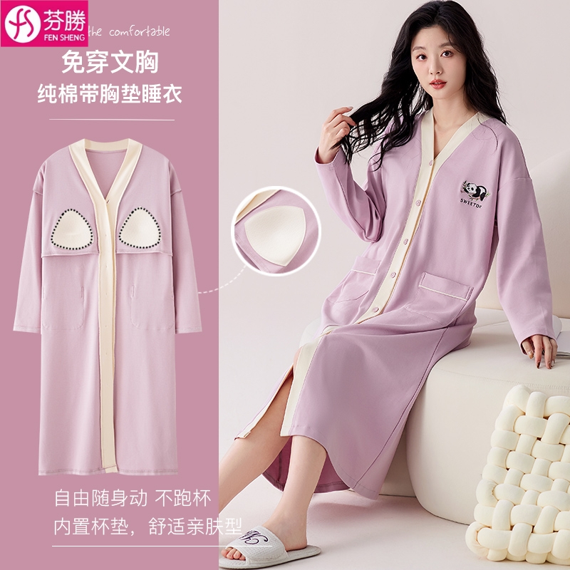 带胸垫睡袍女款春秋季纯棉长袖