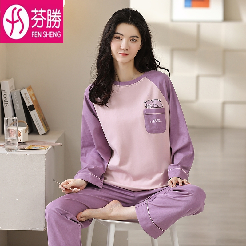 睡衣女春夏款布料纯棉长袖薄款夏季100%全棉2025新款家居服可外穿