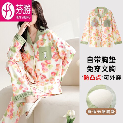 带胸垫睡衣女士春夏款纯棉家居服