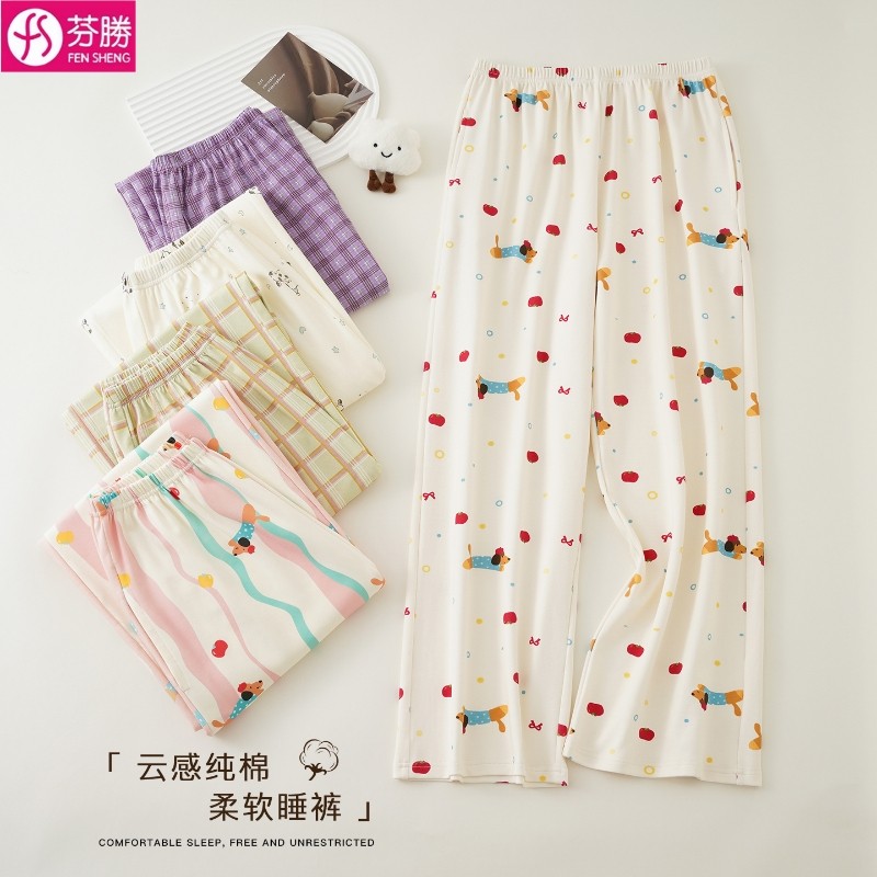 纯棉睡裤女款春秋季双口袋长裤子2026新款100%全棉睡衣单件家居裤,女士内衣/男士内衣/家居服,睡裤/家居裤,淘宝优惠券,粉丝福利购,淘宝优惠卷