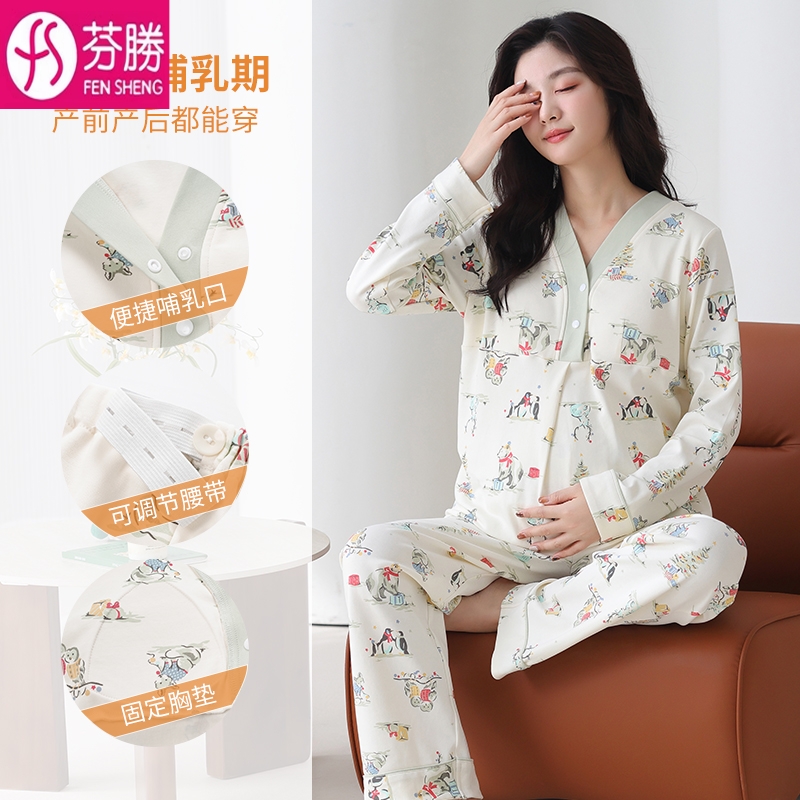 孕妇睡衣女款春夏季纯棉薄款月子服2025新款哺乳装100%全棉家居服
