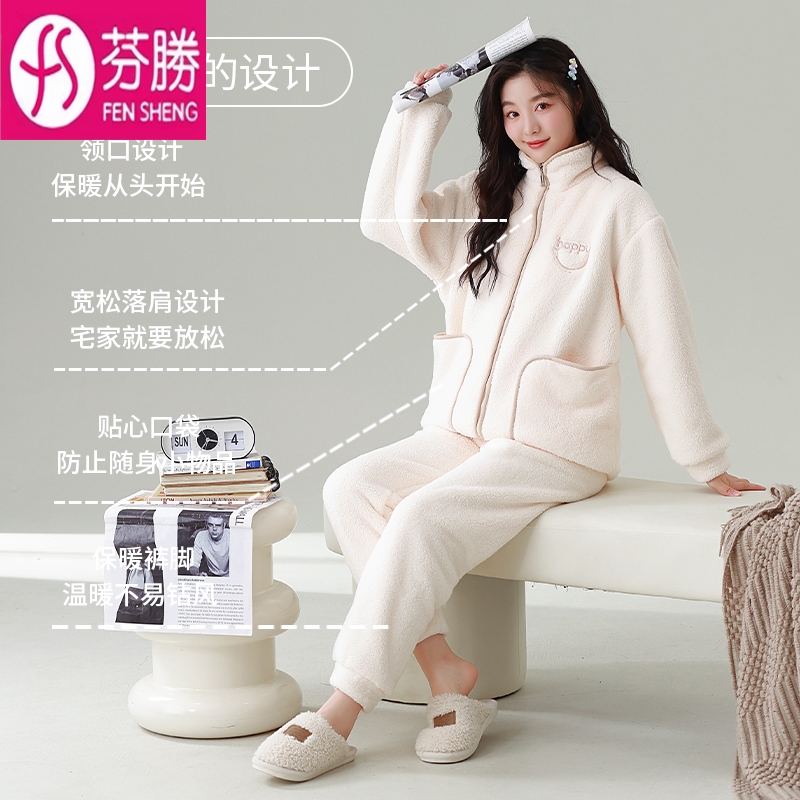 珊瑚绒睡衣女冬季加绒加厚2025新款拉链款冬天法兰绒可外穿家居服