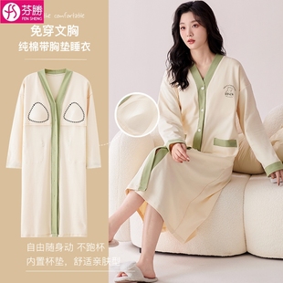 带胸垫睡袍女款春秋季纯棉长袖2026新款女士秋天全棉睡衣浴袍裙子
