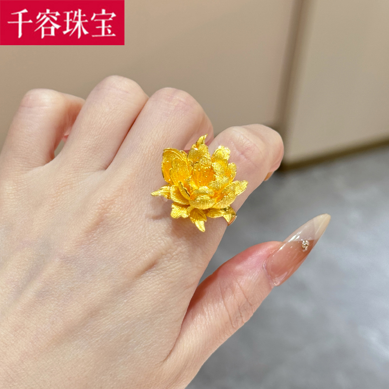 黄金牡丹花戒指女款999足金大气花朵指环纯金花开富贵食指戒送礼