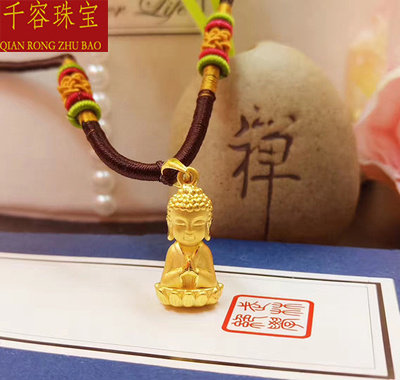 3D硬金黄金莲花坐佛吊坠999足金可爱萌佛挂件男女情侣款自用送礼