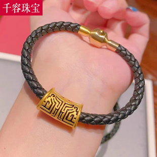 3D硬金黄金饕餮图腾金手链男款999足金转运珠纯金本命年手串送礼