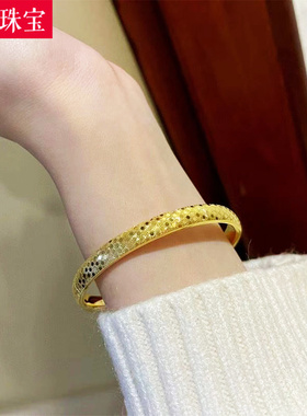 女款足金黄金蹦迪手镯
