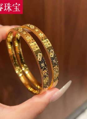 5D硬金黄金四方来财手镯女999足金大气碎碎冰吉言纯金手环送老婆