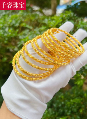 女款足金黄金麻花素圈手镯