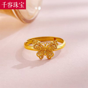 5G黄金蝴蝶结戒指女999足金气质时尚小花蝴蝶指环纯金食指戒送礼