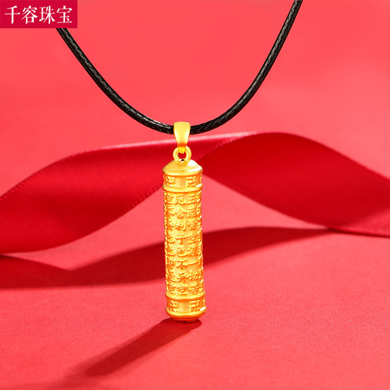 3D硬金黄金吊坠女999足金心经圆柱转运珠挂坠24K纯金情侣项链挂绳