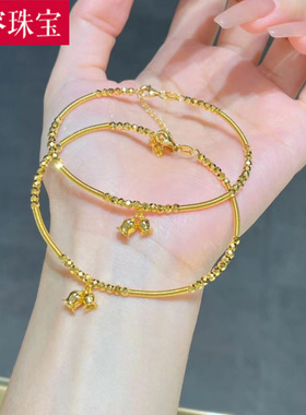 女款足金黄金铃兰花蹦迪手镯