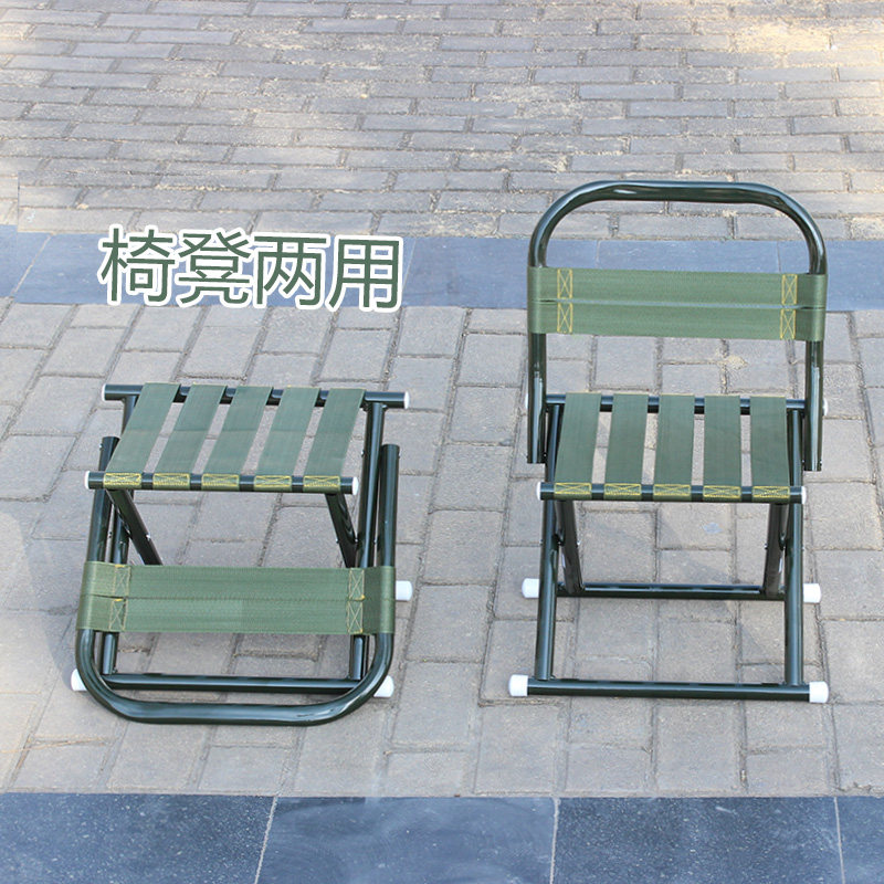 折叠椅子户外便携小马扎钓鱼椅