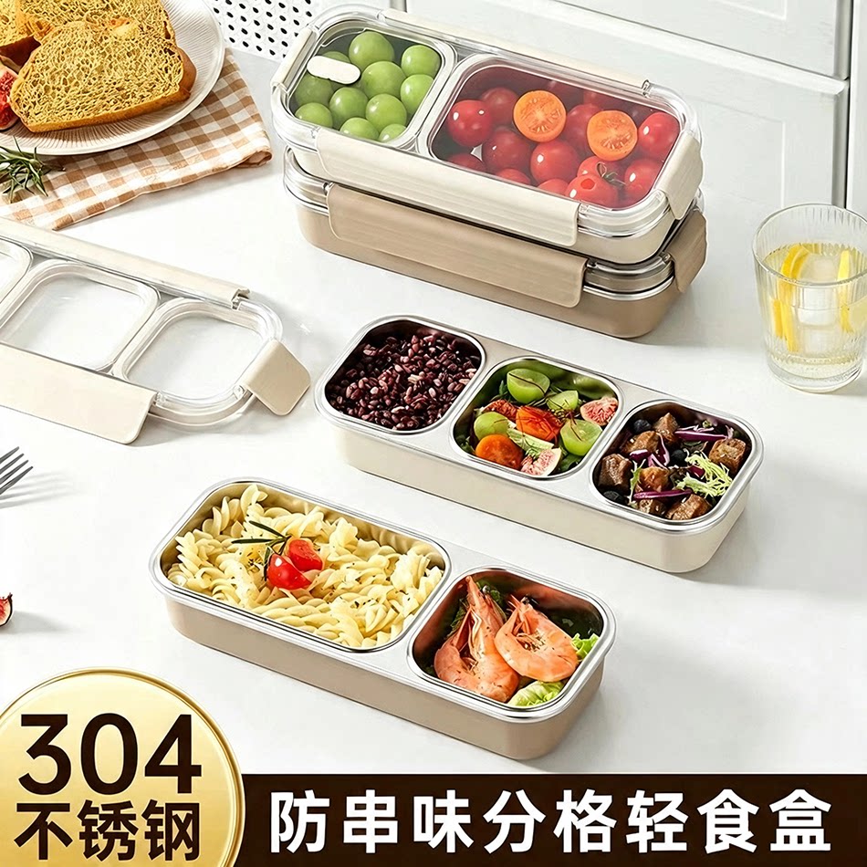 304不锈钢饭盒微波加热分格减脂控卡防串味密封可拆内胆便携餐盒图片
