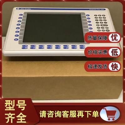 议价议价2711P-K12C4A9 PanelView Plus终端 120V/240V AC 2711PK