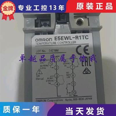 议价议价温控器E5CWL-R1TC/Q1TC E5CSL-RTC/QTC E5EWL-R1TC/Q1TC