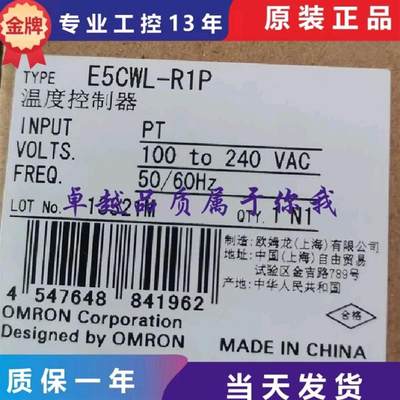 议价议价温控器 E5CWL-R1TC/Q1TC R1P Q1P E5CSL-RTC/QTC E5EWL-R