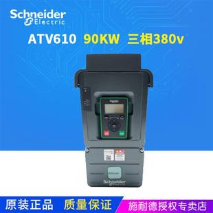 议价议价ATV610D90N4变频器风机水泵专用90KW 三相380v