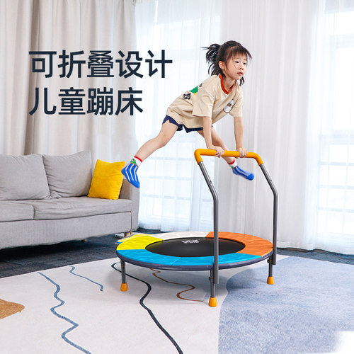 顽学儿童可折叠蹦蹦床