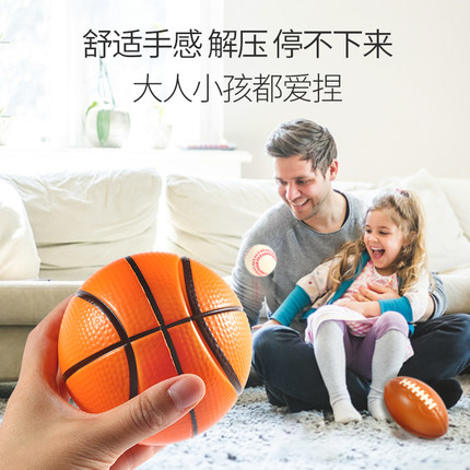 顽学小皮球儿童婴幼儿篮球足球橄榄球棒球幼儿园宝宝球类玩具