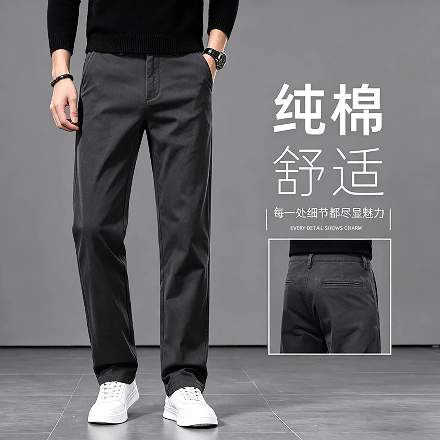 保罗高端深灰色休闲裤男士春秋冬季新款宽松直筒裤弹力商务长裤子