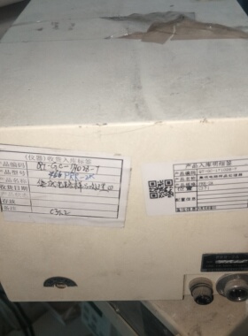 京科瑞达集成电路样品处理器PRR-2A