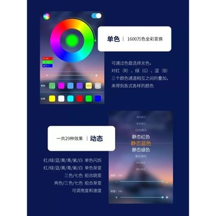 RGB灯带手机APP控制七彩渐变氛围霓虹智能遥控自动可变色led灯条